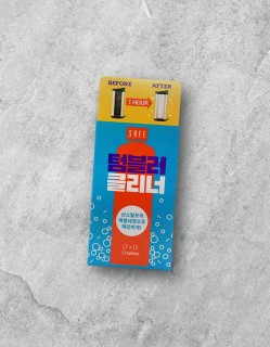 세이프 텀블러 클리너 12입