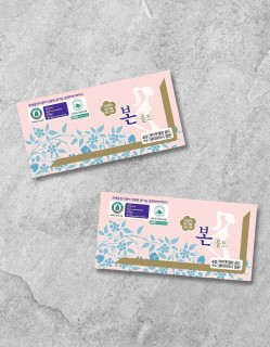 유기농본 골드 일반 팬티라이너 40P
