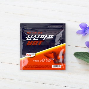 신신파프 HOT 5매입