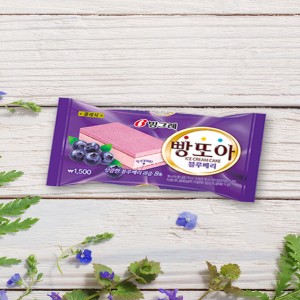 빙그레 빵또아 블루베리