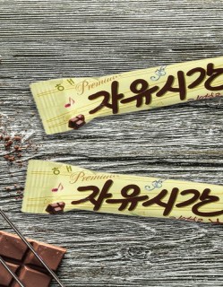 해태 자유시간 36g