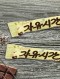 해태 자유시간 36g