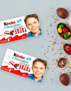 킨더 초콜릿 8개입 100g