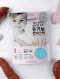 [노고단]국산콩 흑임자 생콩국물 1000ml