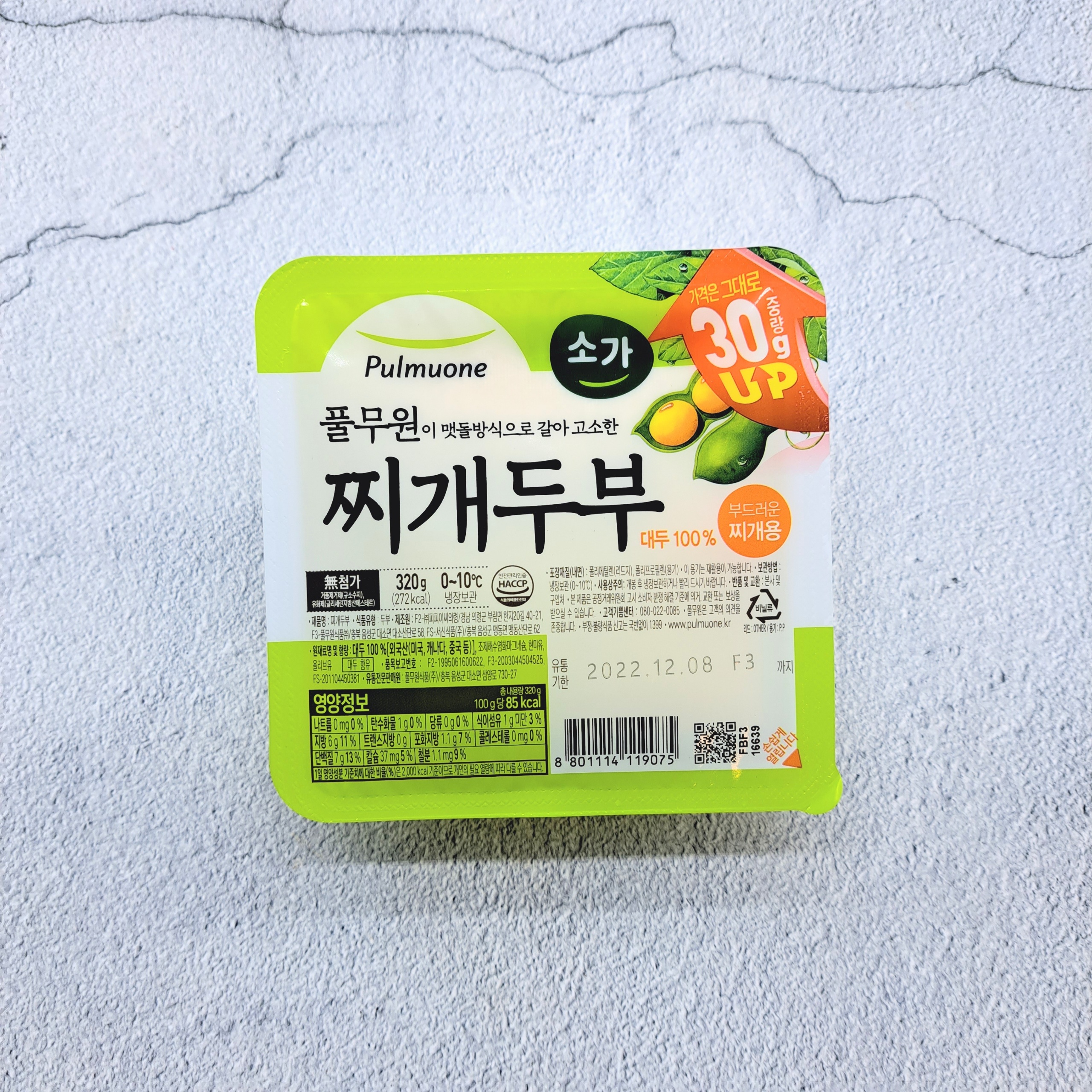 [풀무원] 소가 부침용 두부 290g
