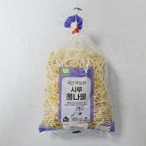 국내산 무농약 시루콩나물 400g