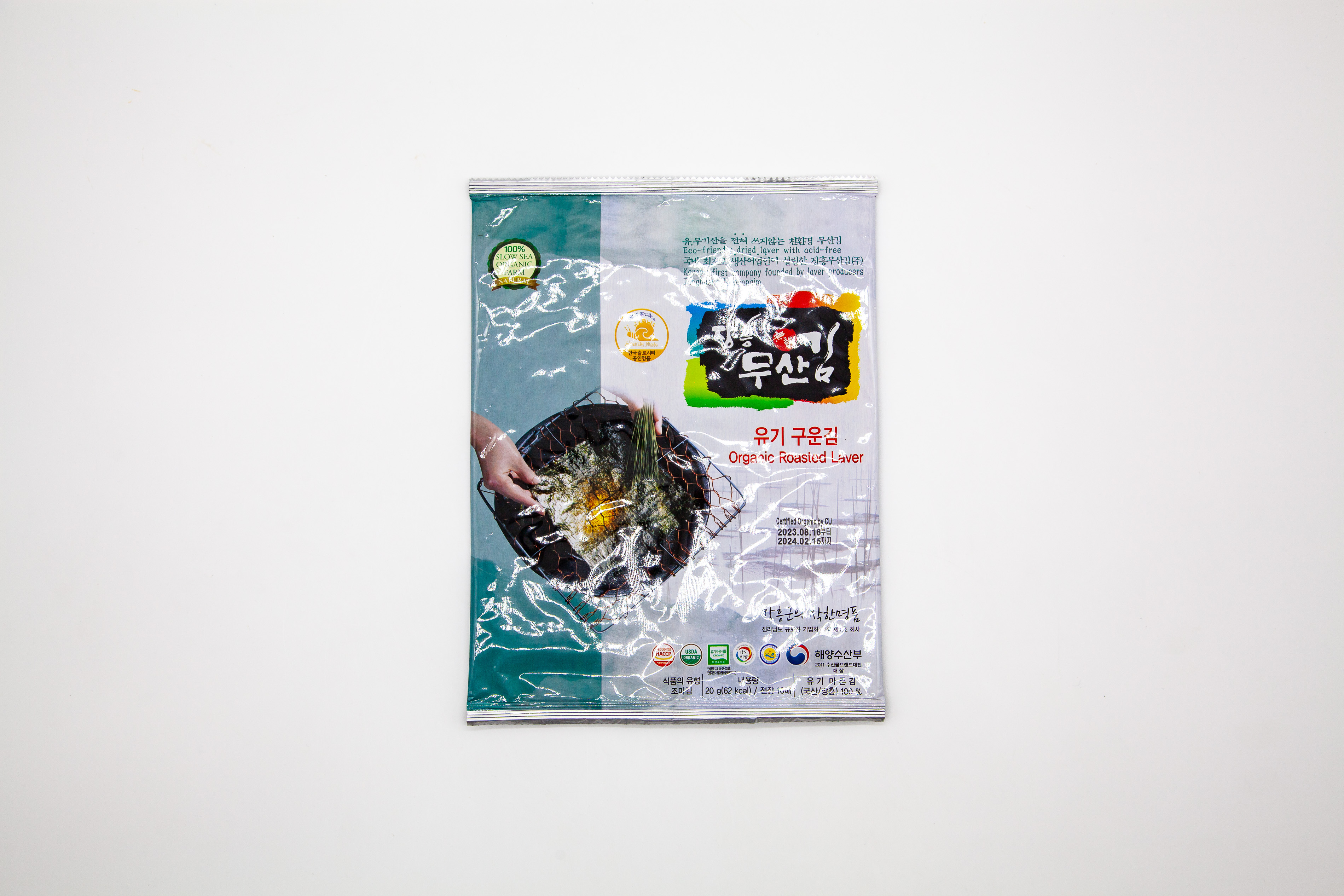친환경 장흥무산 구운 김밥김 10매(1봉)