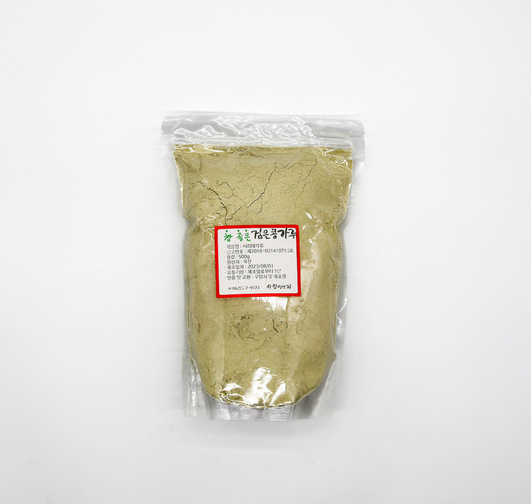 [서창방앗간] 국내산 검은 콩가루 500g