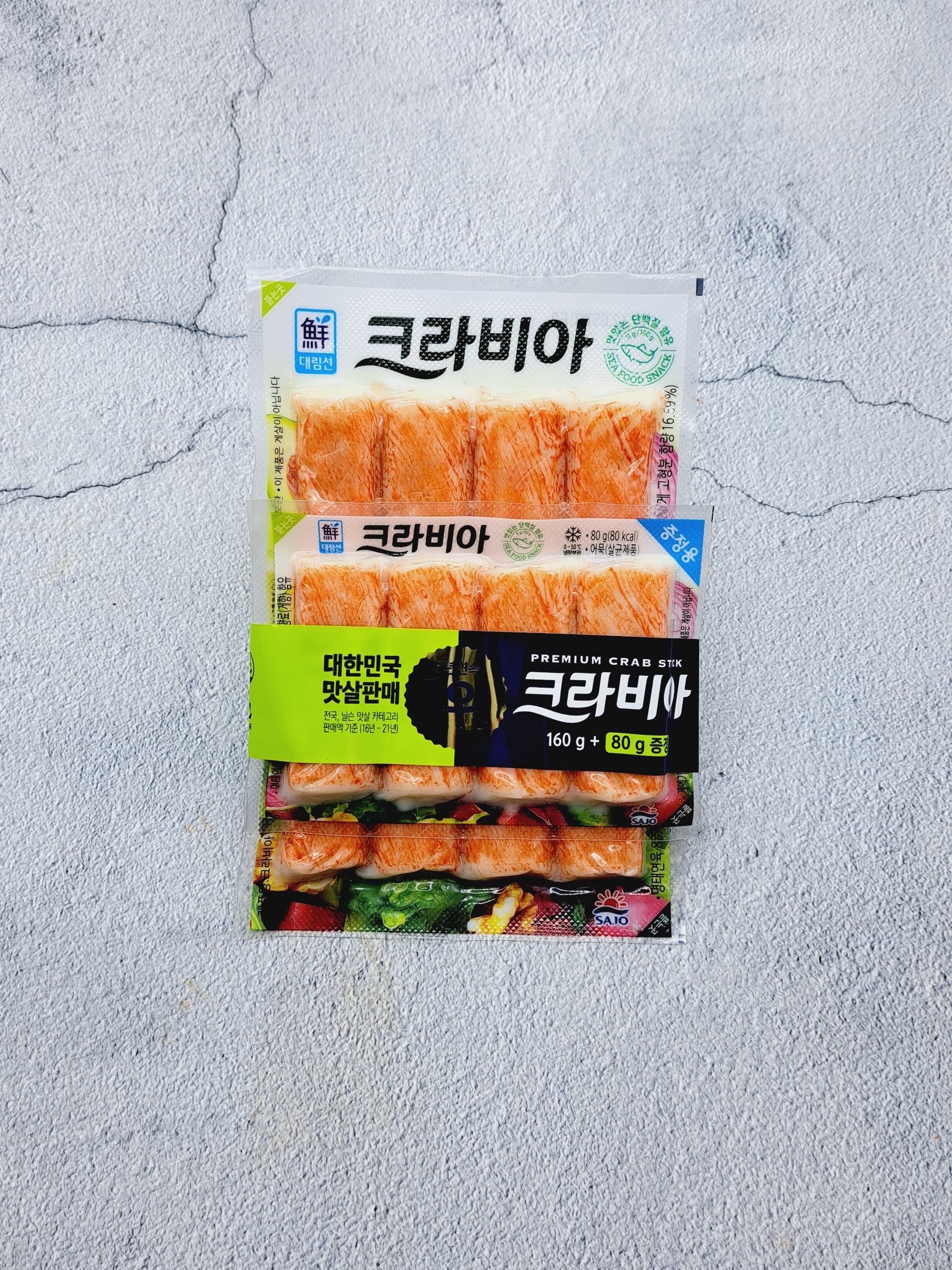 [대림선] 크라비아 맛살 160g+80g