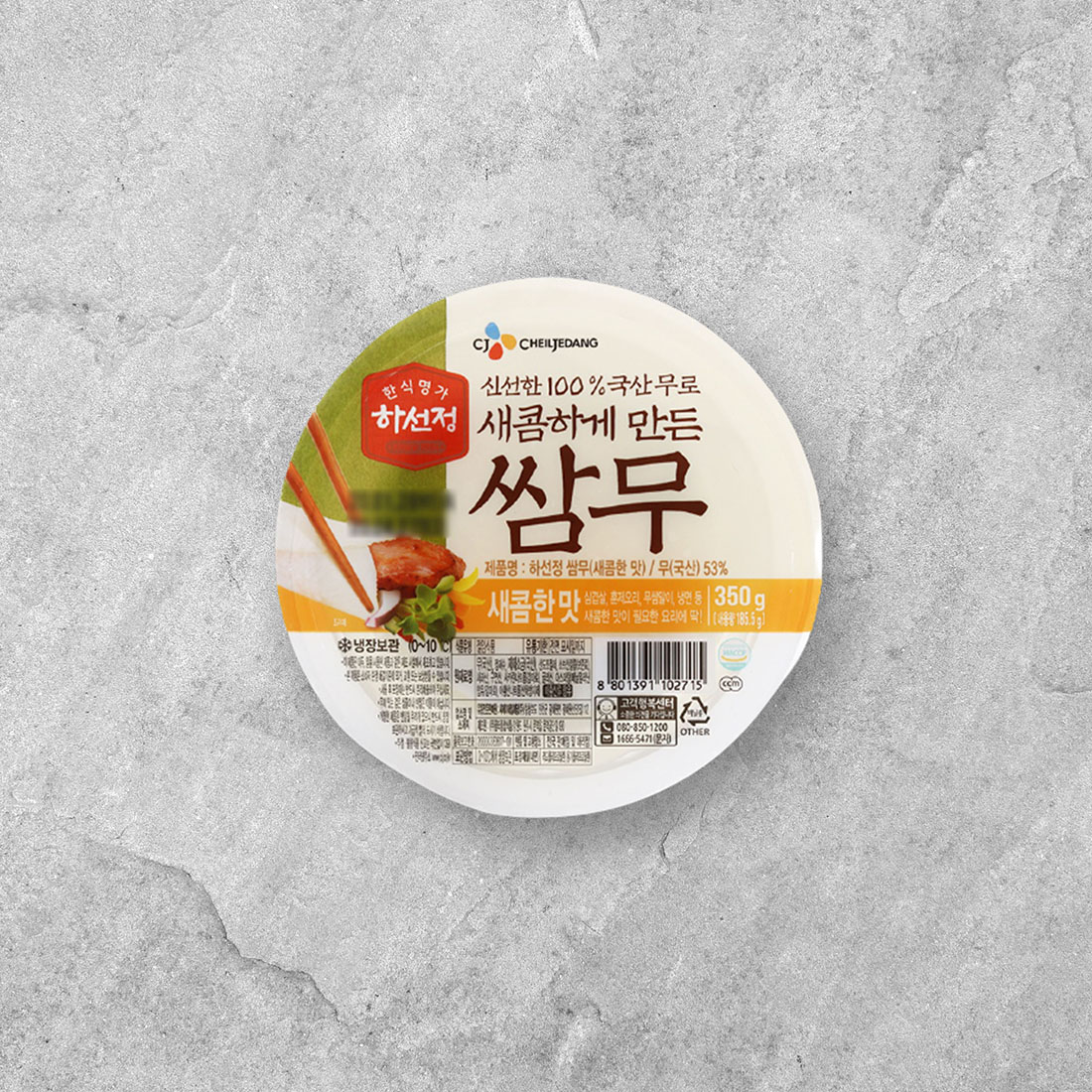 하선정 쌈무 (새콤한 맛) 350g