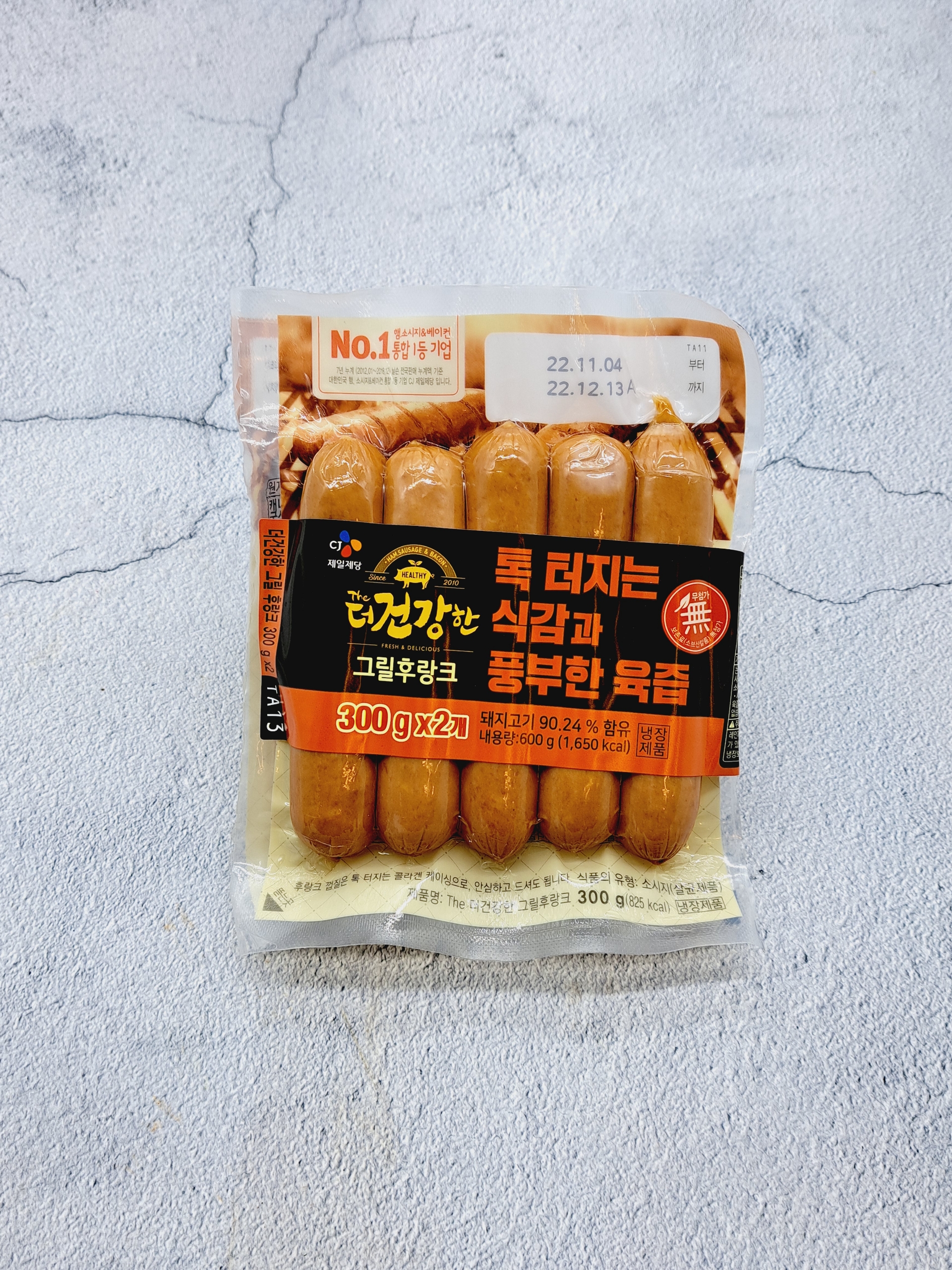 [씨제이] 더 건강한 그릴후랑크 300g×2