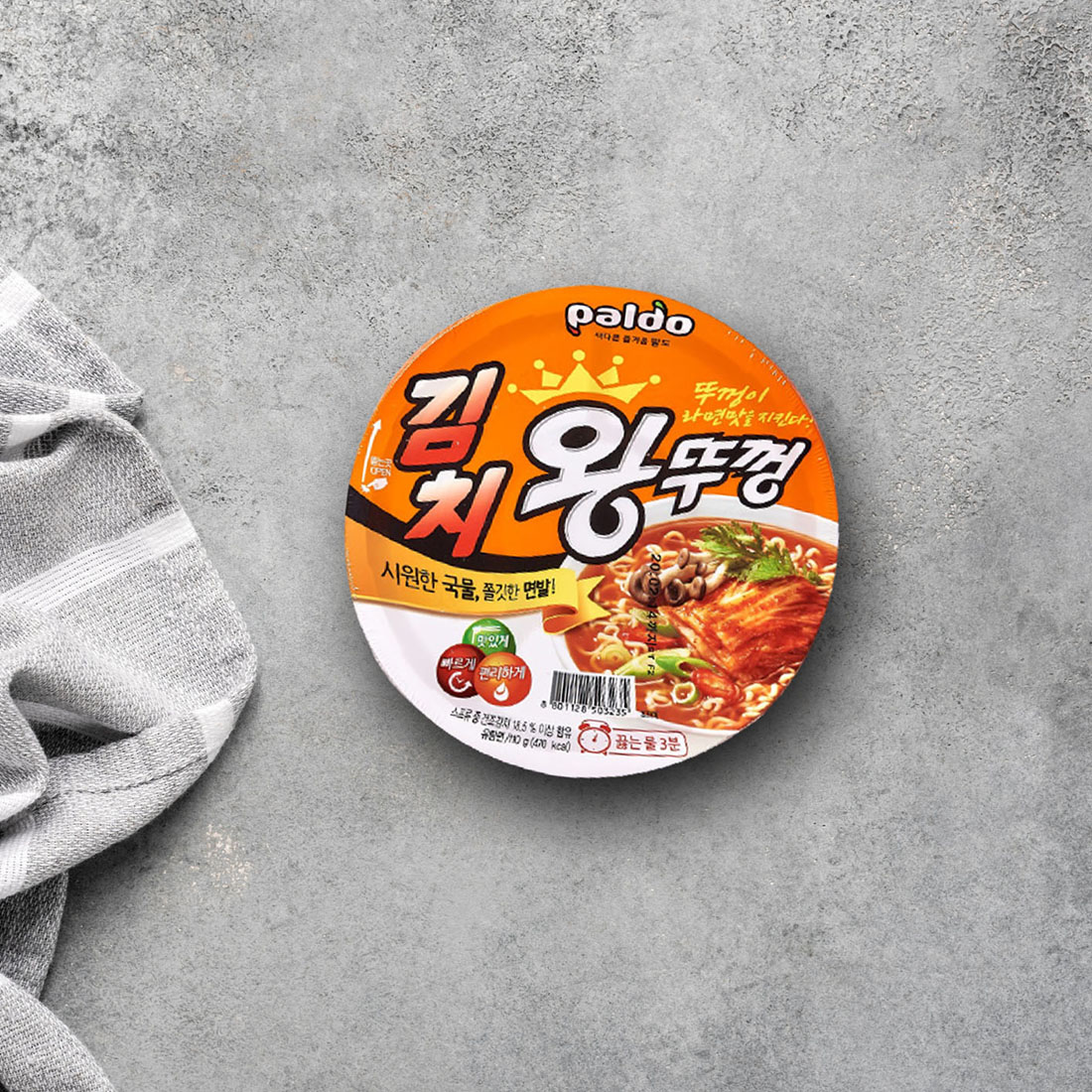 팔도김치왕뚜껑 110g