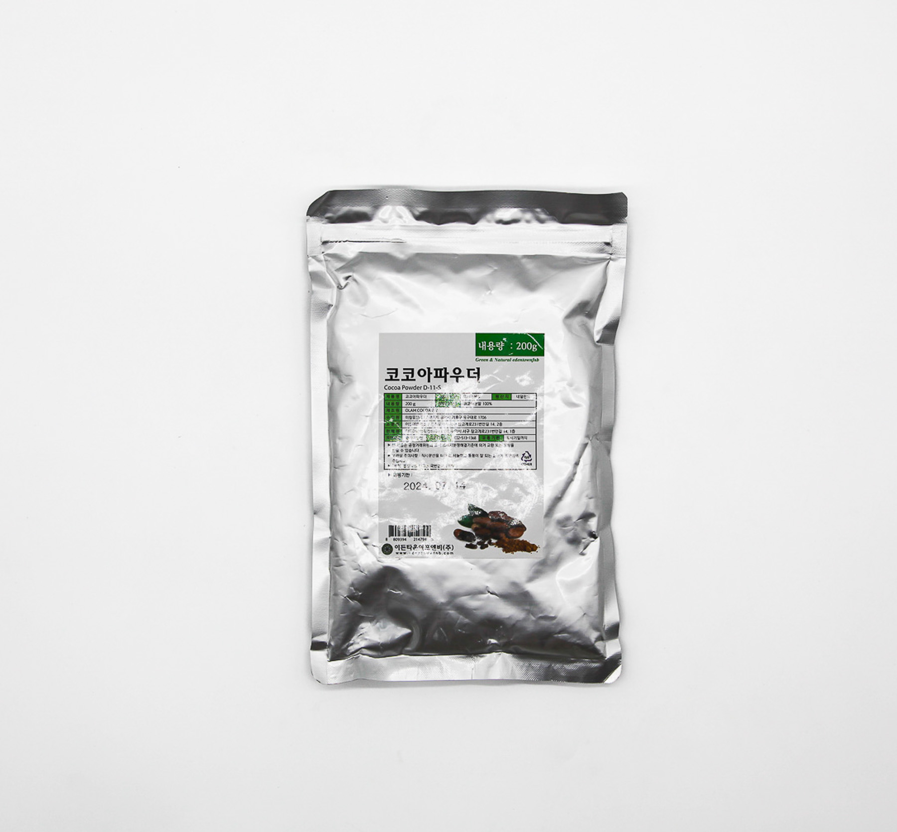 네덜란드 코코아 파우더 200g