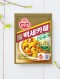 [오뚜기]백세카레 순한맛 100g (4인분)