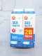 서울우유 365 1등급 우유  900ml