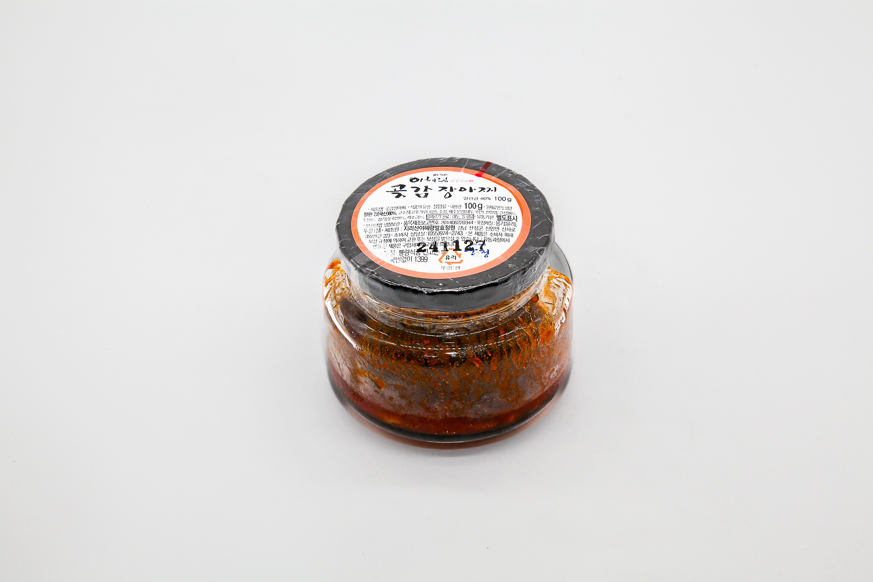 지리산 곶감 장아찌100g