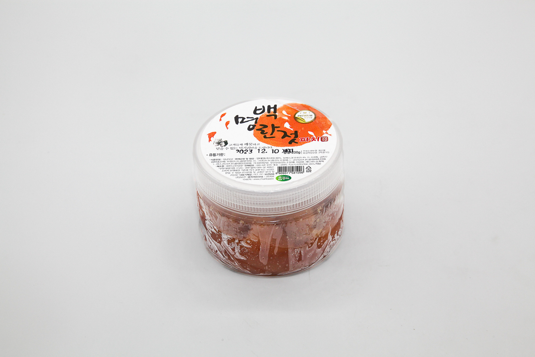 저염 백명란젓 파치 200g