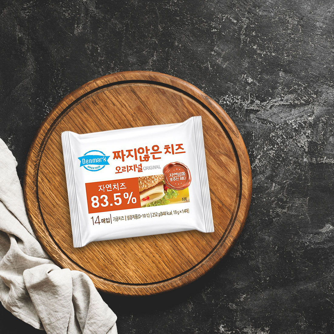 덴마크 짜지않은 치즈 오리지널 252g