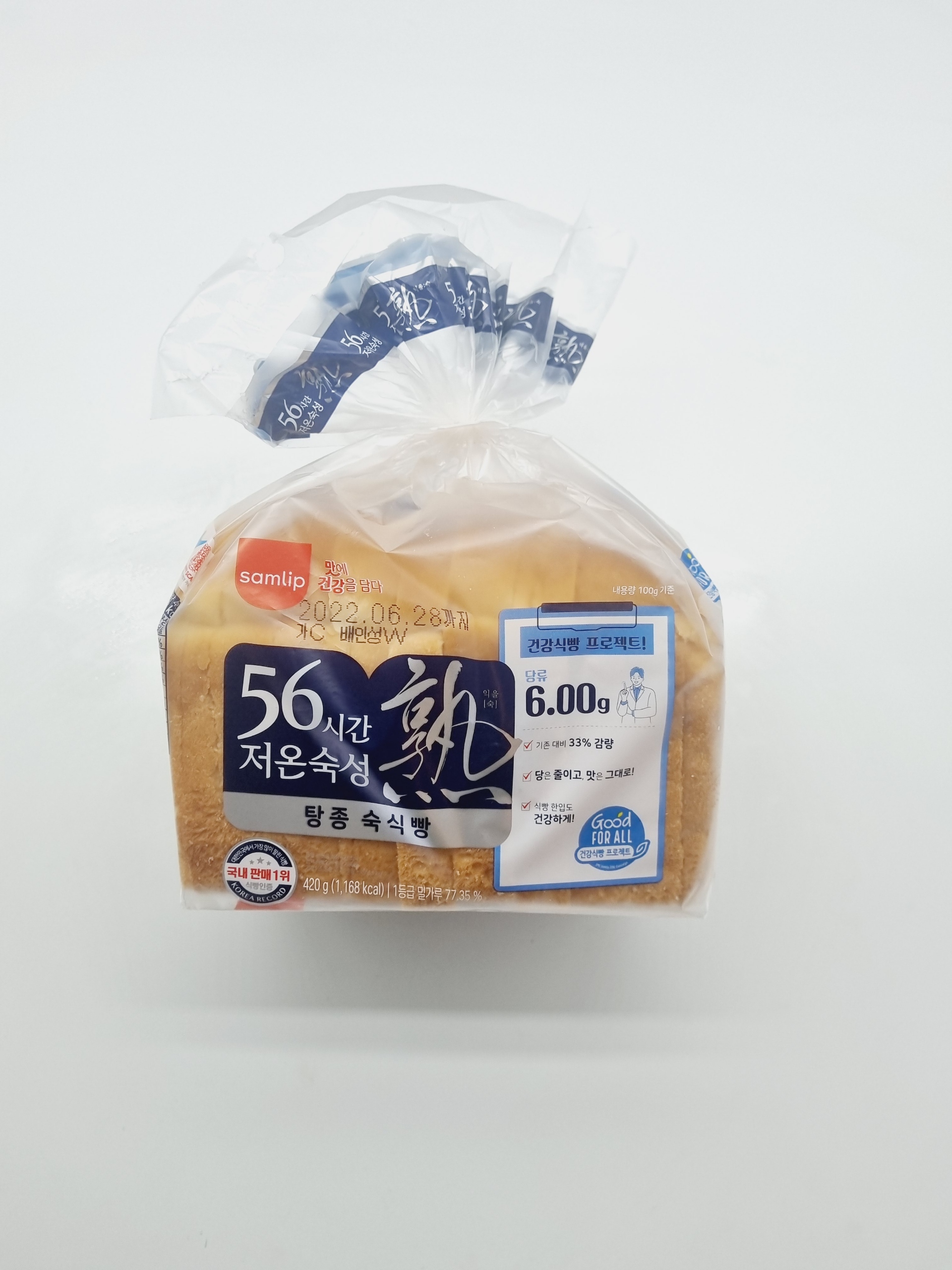 [삼립] 56시간 저온숙성 식빵 420g