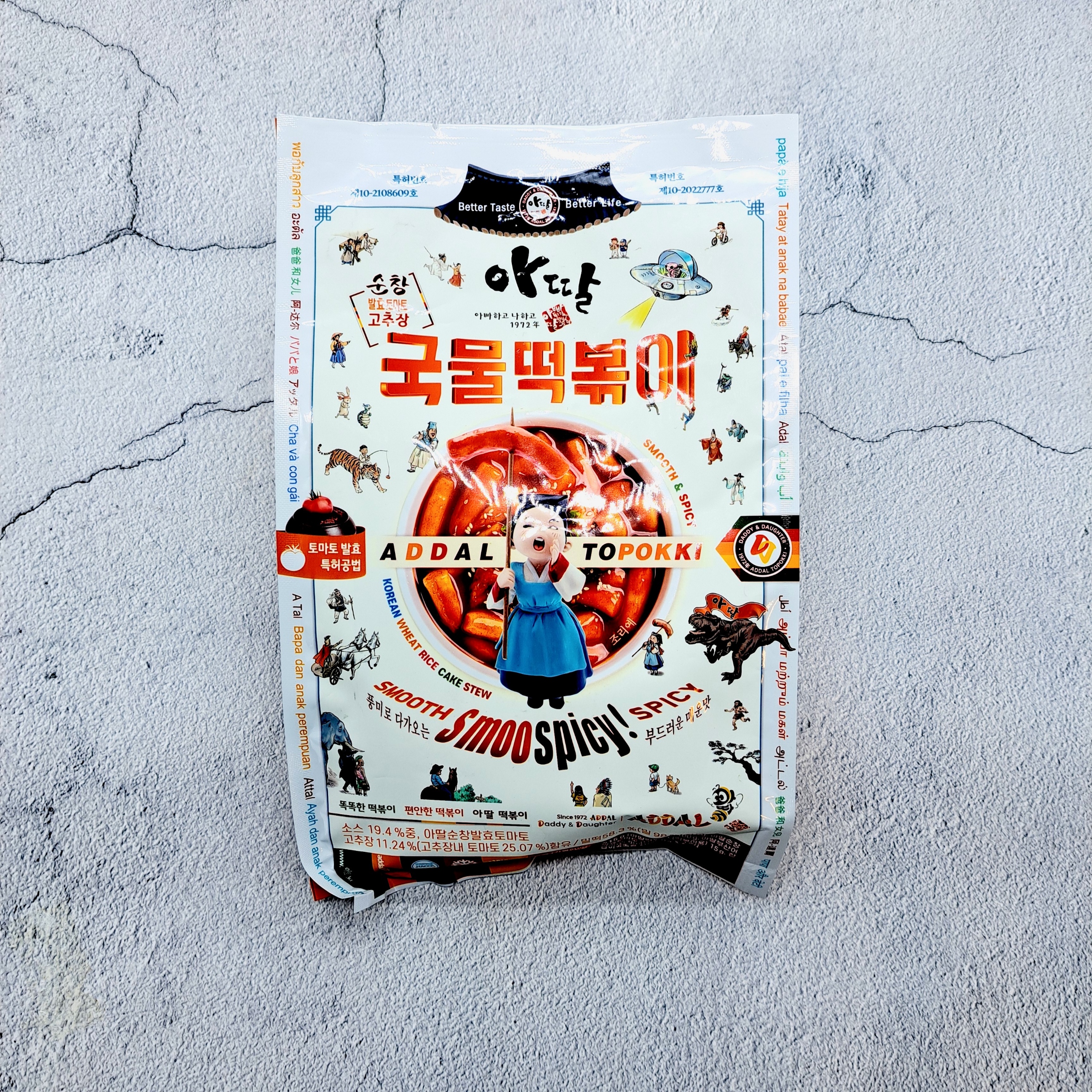 [아딸 ]고추장 국물떡볶이 515g