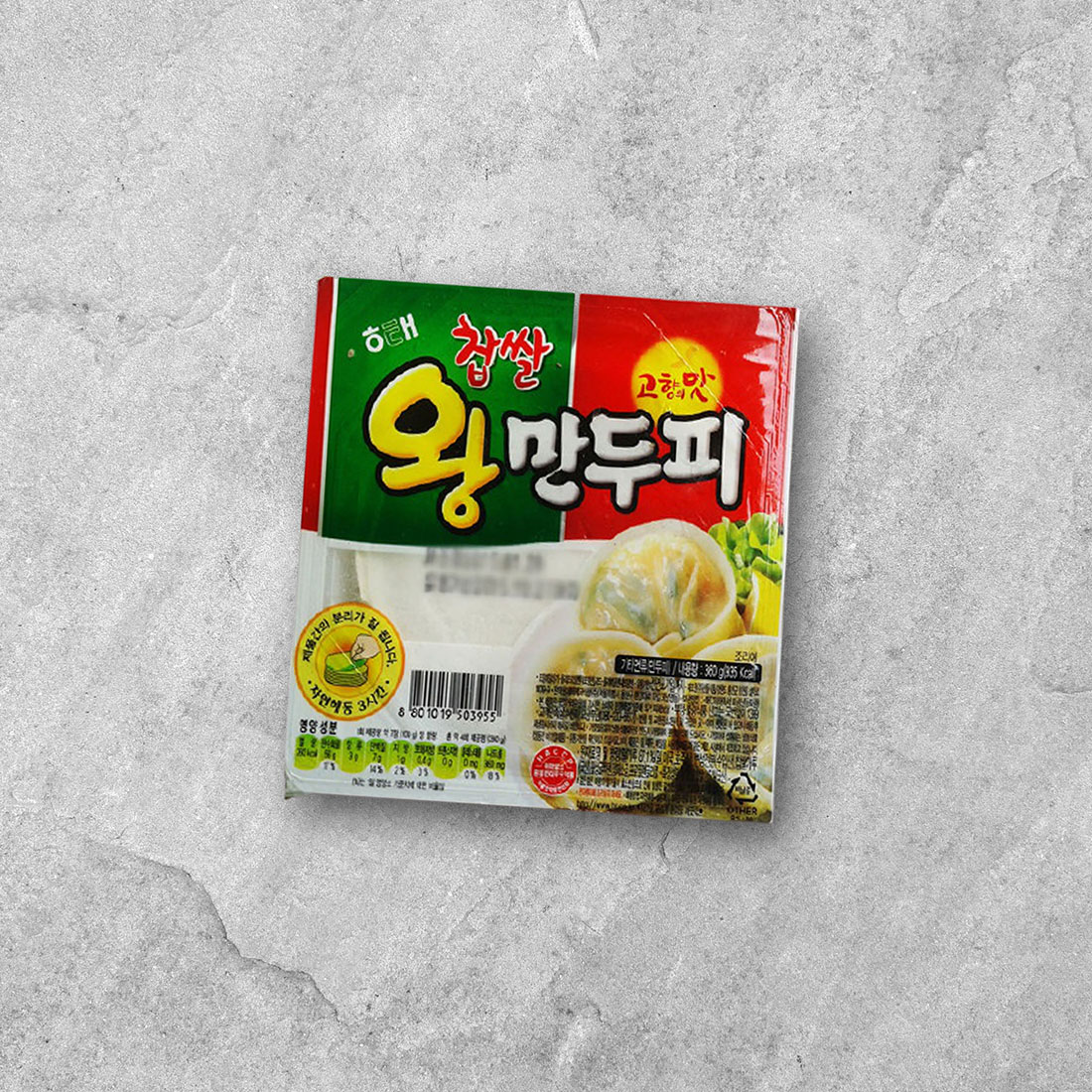 [해태] 찹쌀 왕 만두피 360g