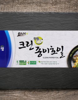 크린 종이호일 30cm*20m
