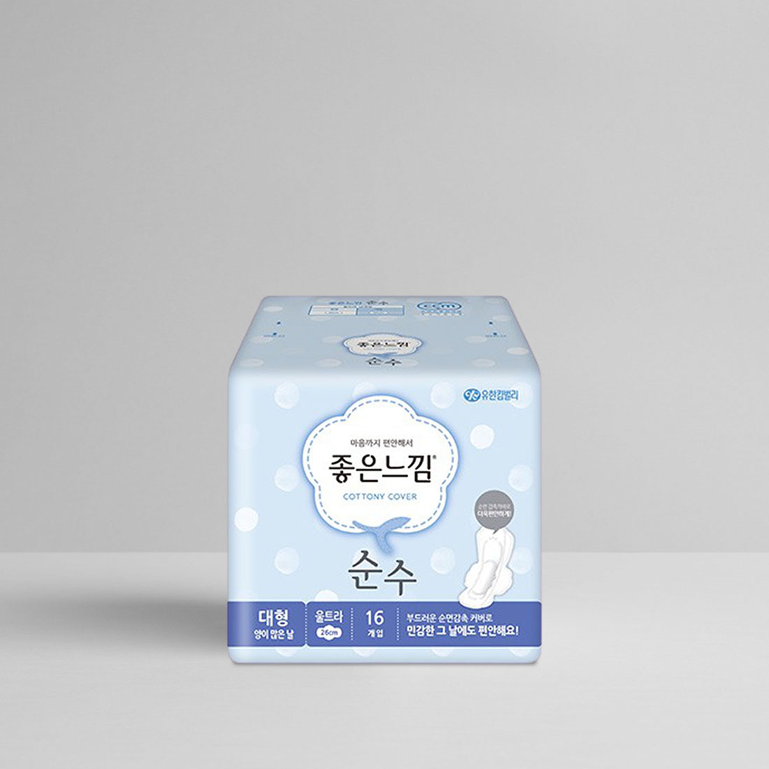 좋은느낌 순수 울트라 대형 16P