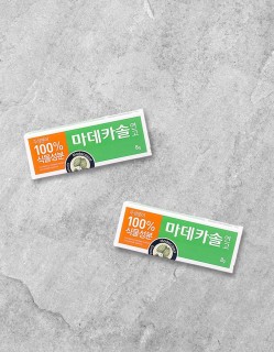 동국제약 마데카솔 연고 8g