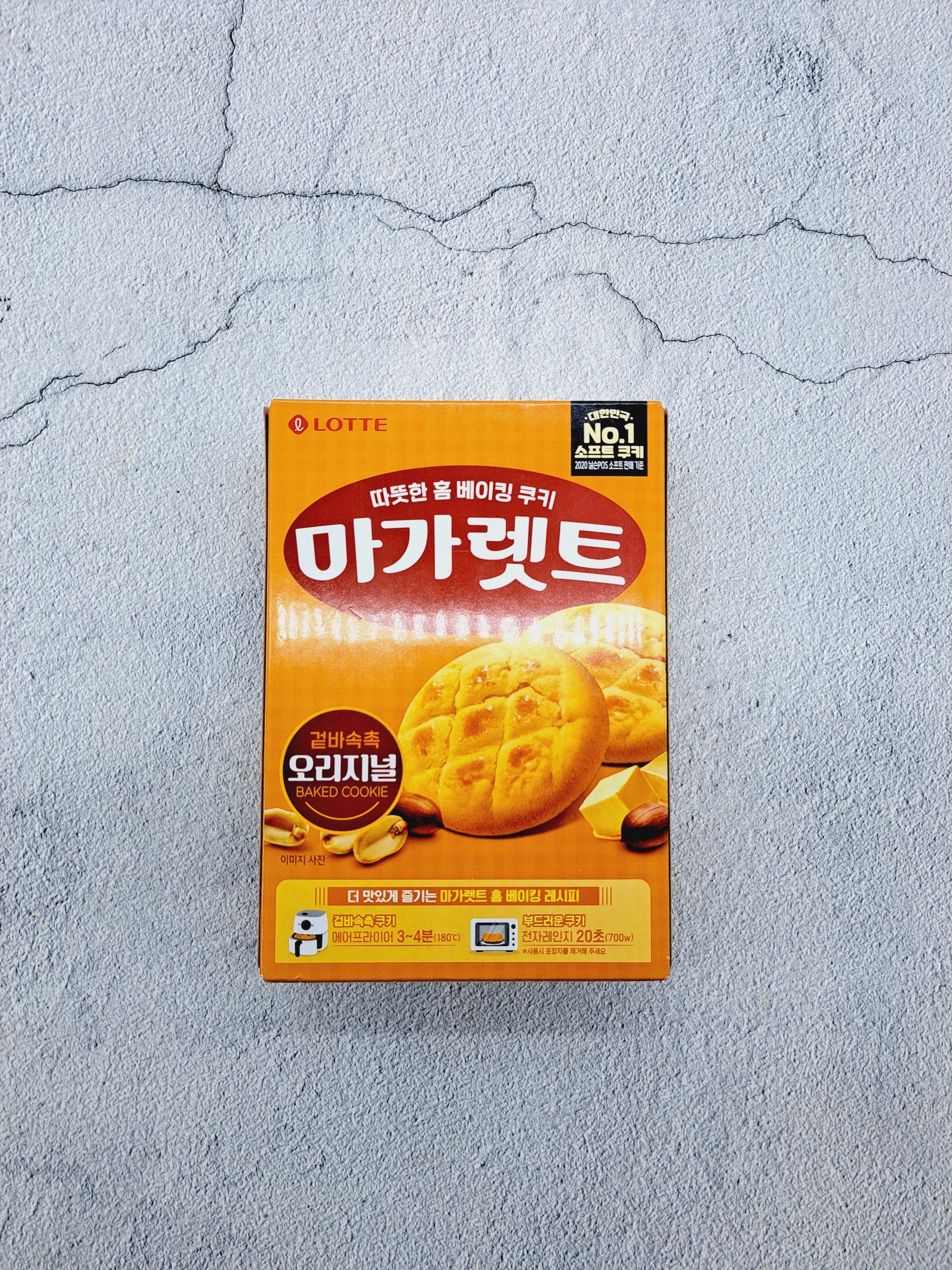 롯데제과 마가렛트 오리지날 176g (8봉입)