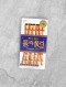 롤리폴리 62g